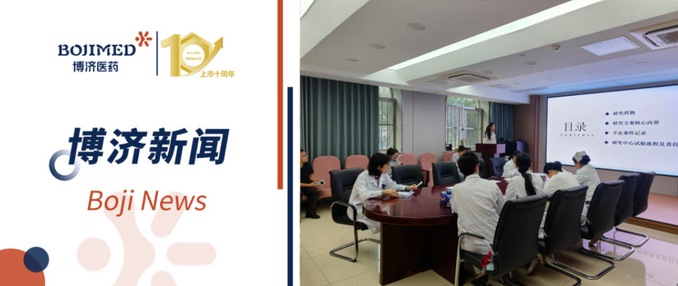 【3200威尼斯vip助力】渐冻症新药CB03-154快速启动临床并完成首例患者入组
