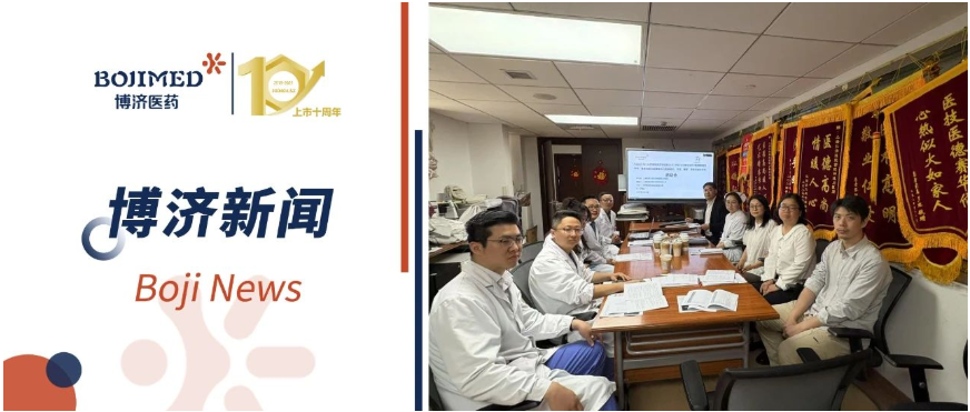 助力新药造福患者！Astem-101干细胞项目在上海正式启动