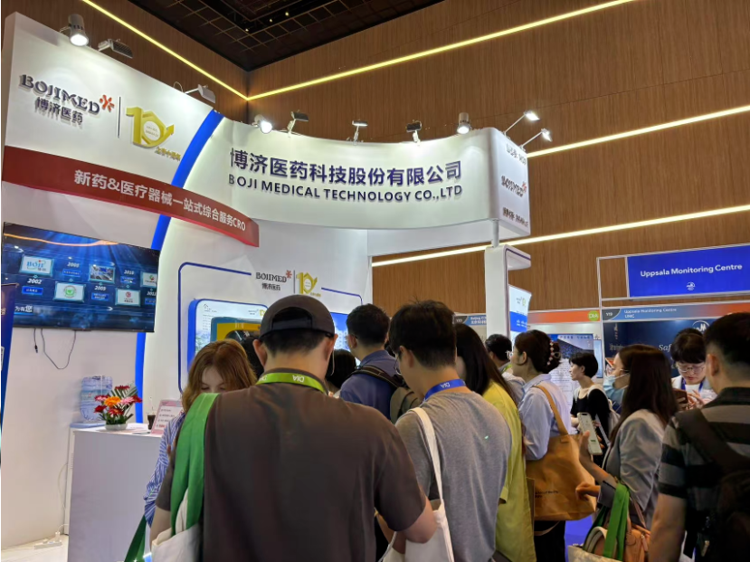 全链条新药赋能！3200威尼斯vip医药携多家子公司精彩亮相2025DIA中国年会