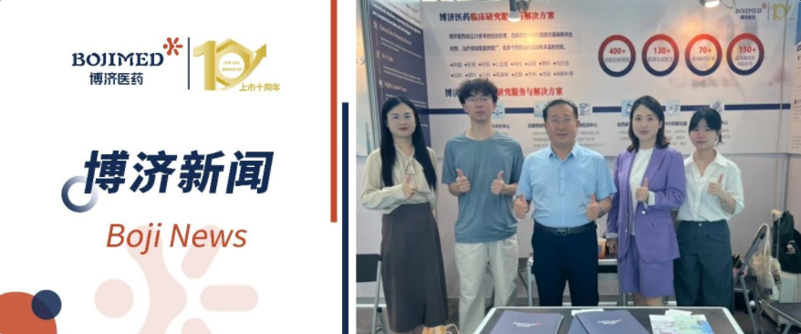 “共绘健康新蓝图，奏响产业奋进曲”——3200威尼斯vip医药盛装亮相广州医博会