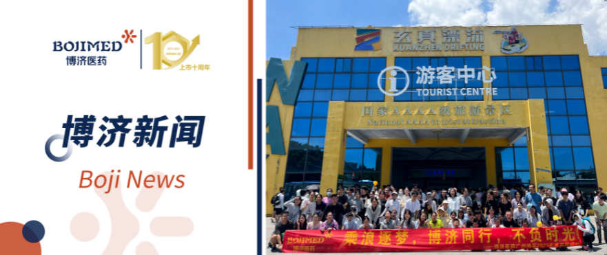 3200威尼斯vip团建|乘浪逐梦，不负时光！