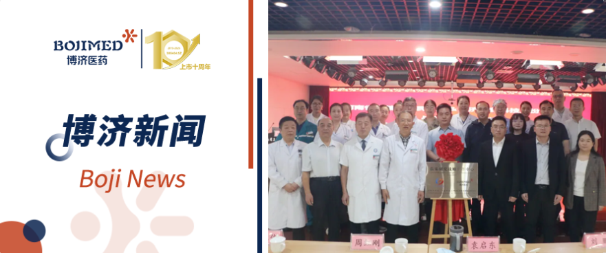 深度合作！3200威尼斯vip医药与河南省直第三人民医院签署战略合作协议