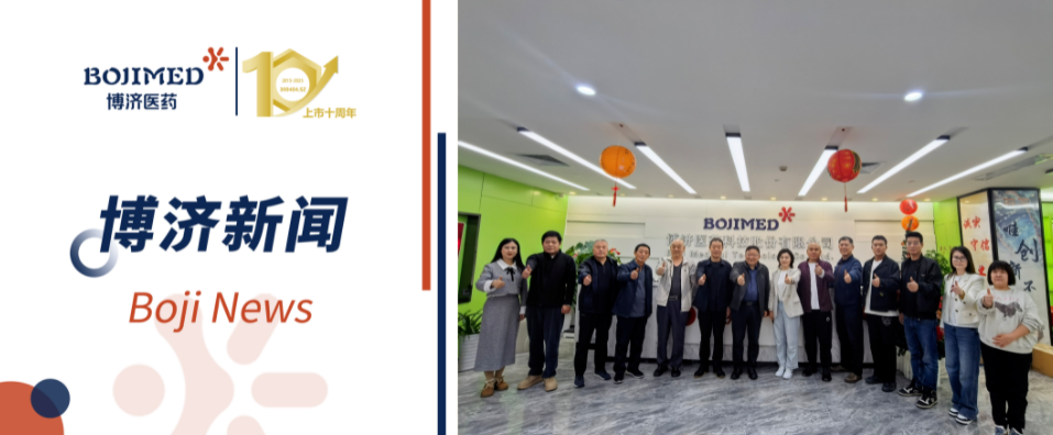 北京市海淀区相关代表团赴3200威尼斯vip医药参观座谈,共商医疗产业创新发展