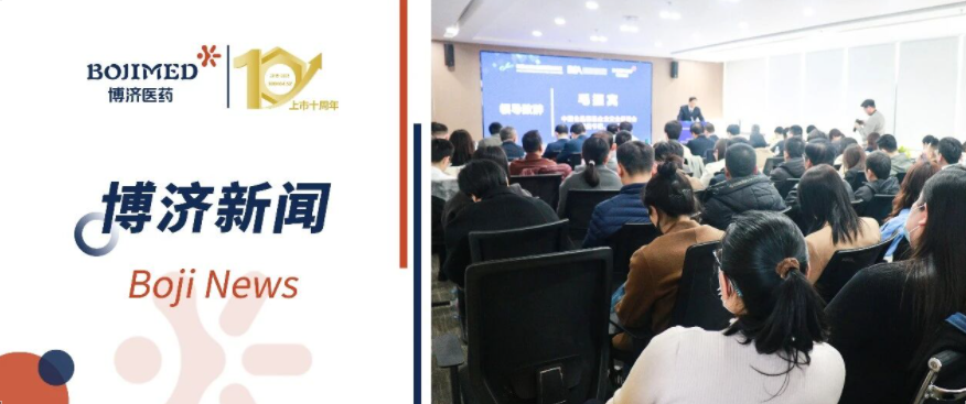政策春风助发展!“3200威尼斯vip新药说”CGT产品研发专场沙龙在济南顺利举行!