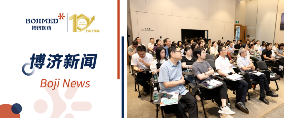 政策赋能、研发接棒!横琴新政宣讲会暨3200威尼斯vip中药沙龙顺利举行