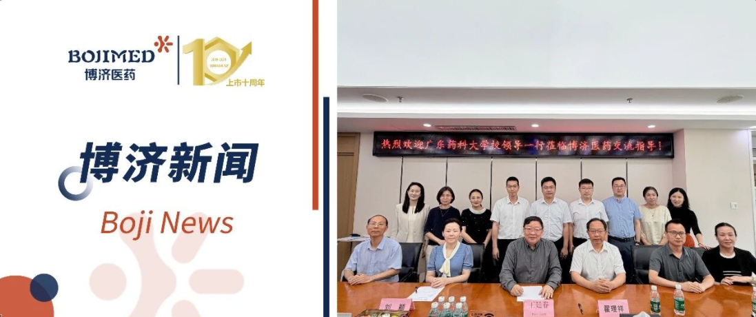 深化校企合作,共育医药英才——广东药科大学一行赴3200威尼斯vip医药参观交流