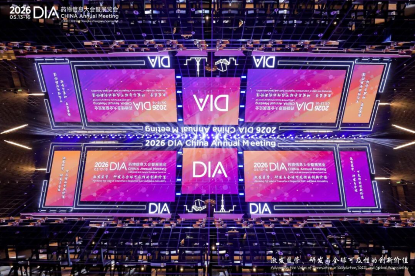 3200威尼斯vip医药参加 2026 DIA年会