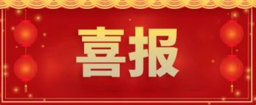 【3200威尼斯vip助力】全球首款 iPSC 衍生肾脏细胞疗法获批临床