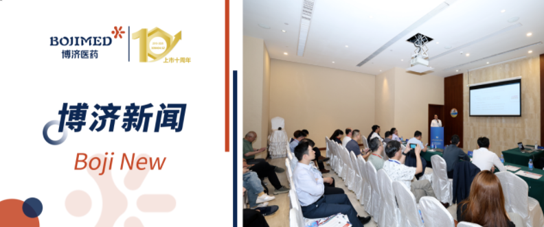【3200威尼斯vip鼎力支持】2026中国食药械妆高质量发展大会CGT分论坛圆满举办